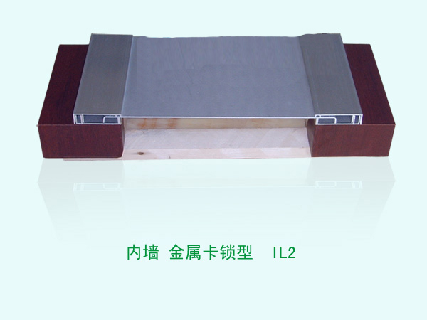 變形縫廠家銷售內墻變形縫