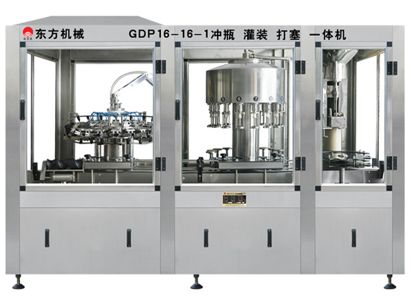 1 GDP16-16-1沖瓶、灌裝、打塞三聯(lián)體機.jpg