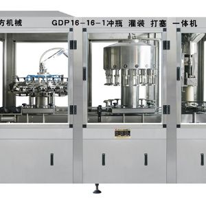 GDP16-16-1沖瓶、灌裝、打塞三聯(lián)體機(jī)